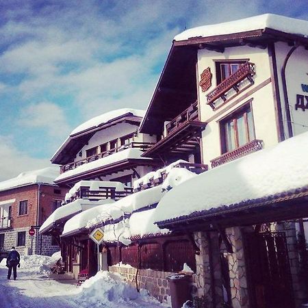 Guest House Dzhangal Bansko Exterior foto